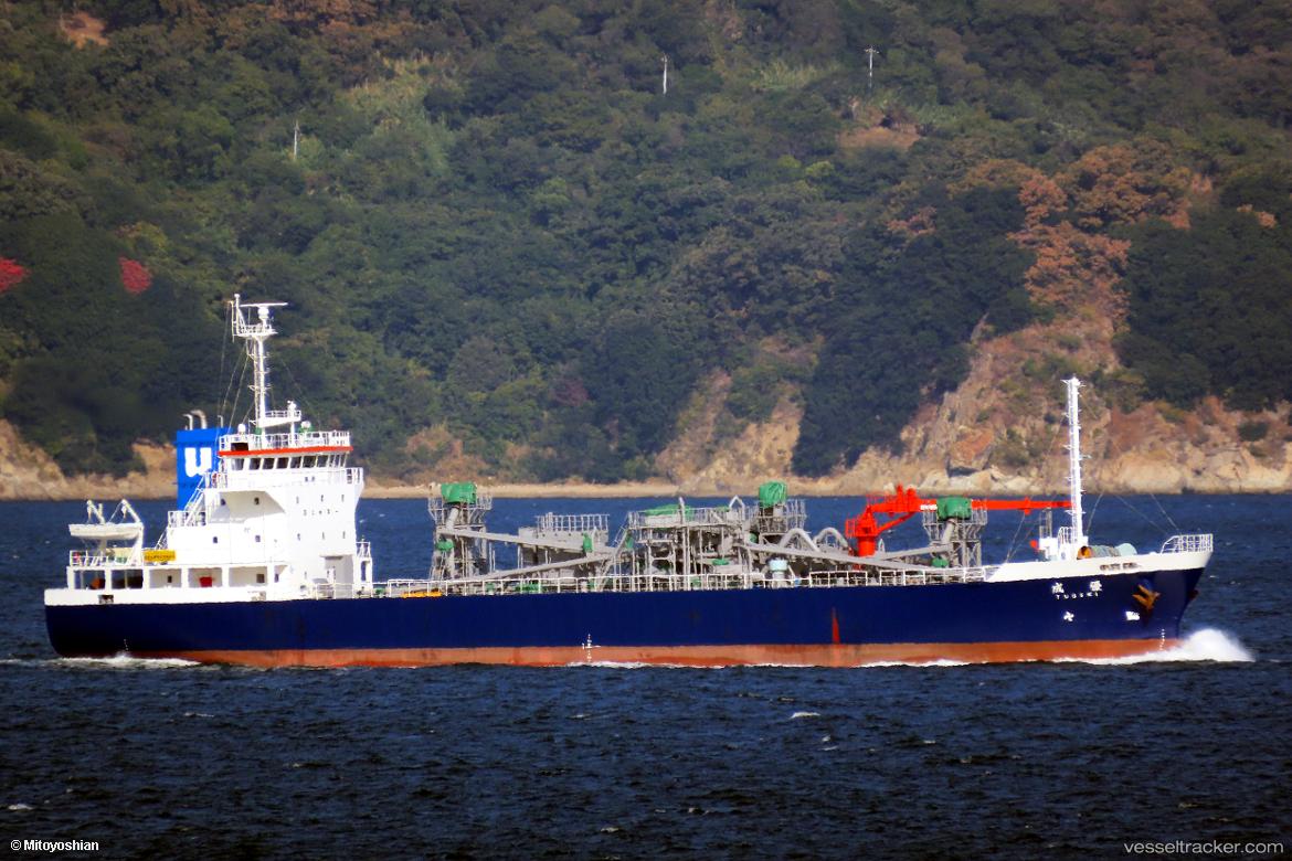 Yuusei - Powder Carrier vessel