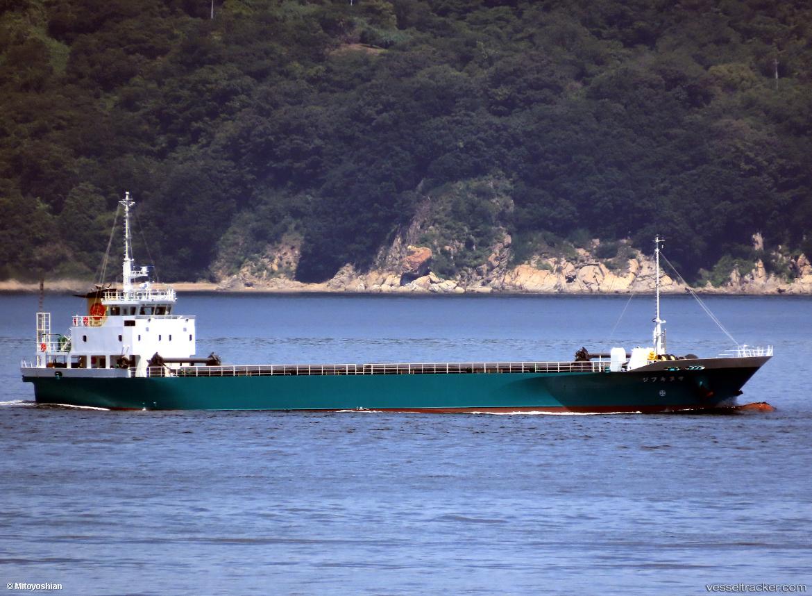 Sanukifuji - General Cargo Ship vessel