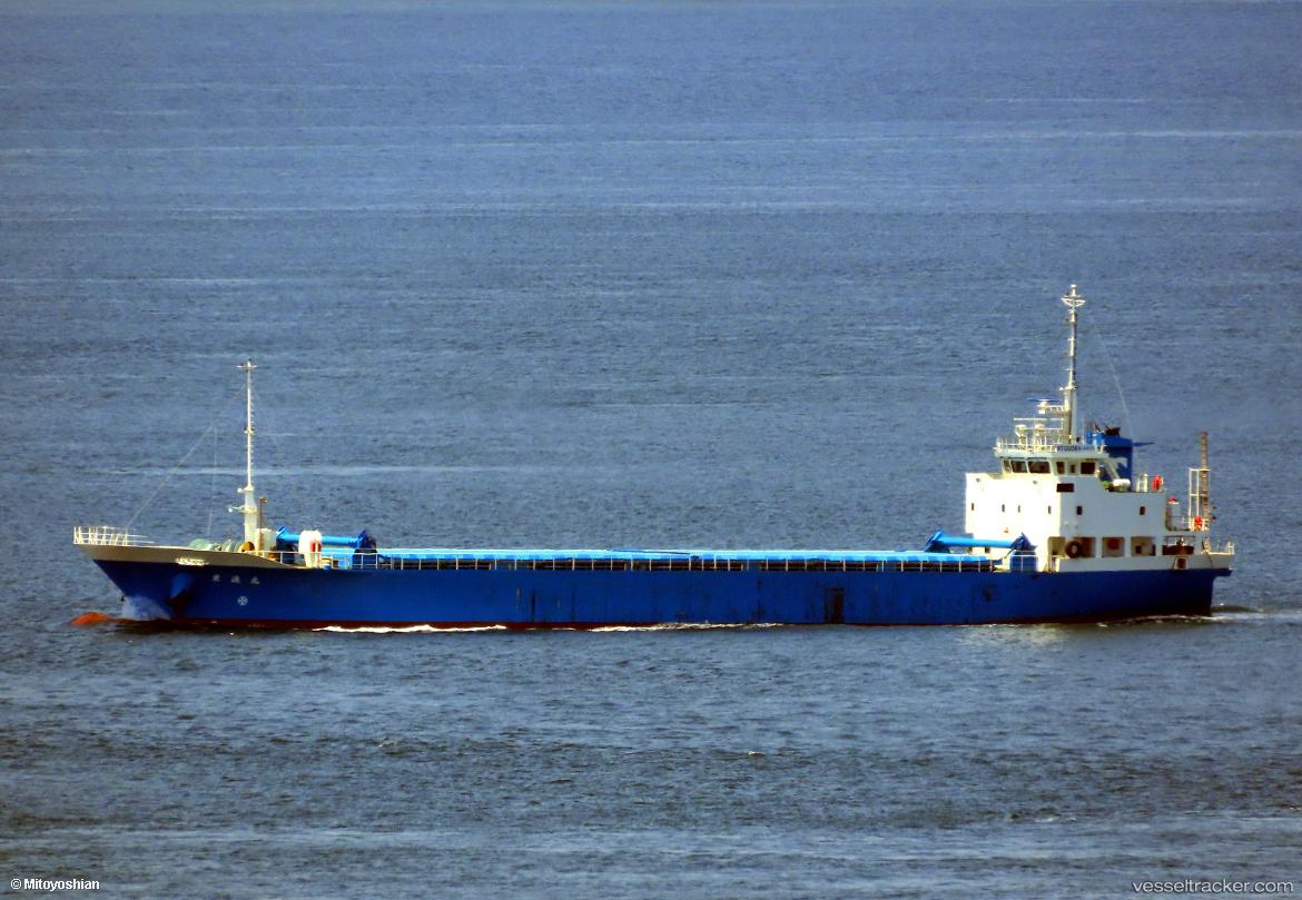 Toshin-Maru - General Cargo Ship vessel