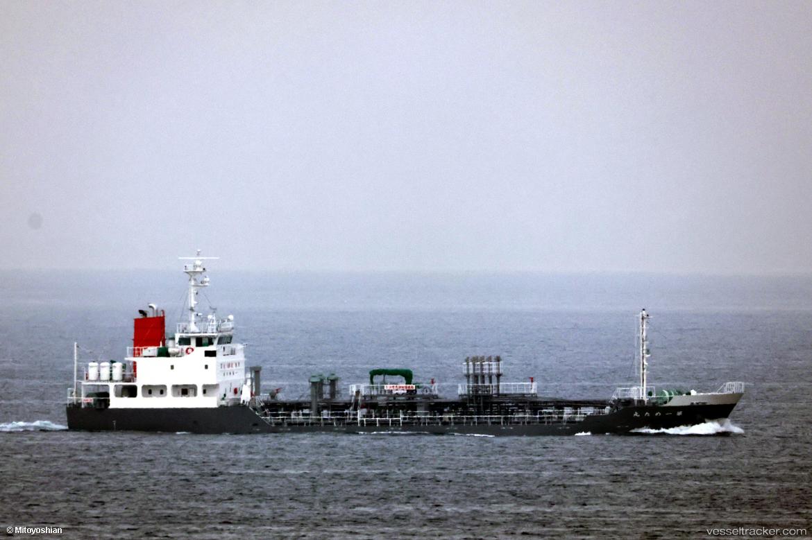 Daiiti-Metamaru - Chemical Oil Products Tanker vessel