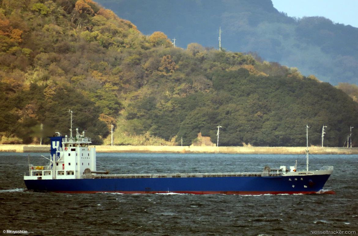 Keiyo-Maru - General Cargo Ship