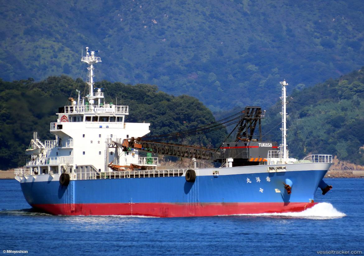 Kiyo-Maru - General Cargo Ship