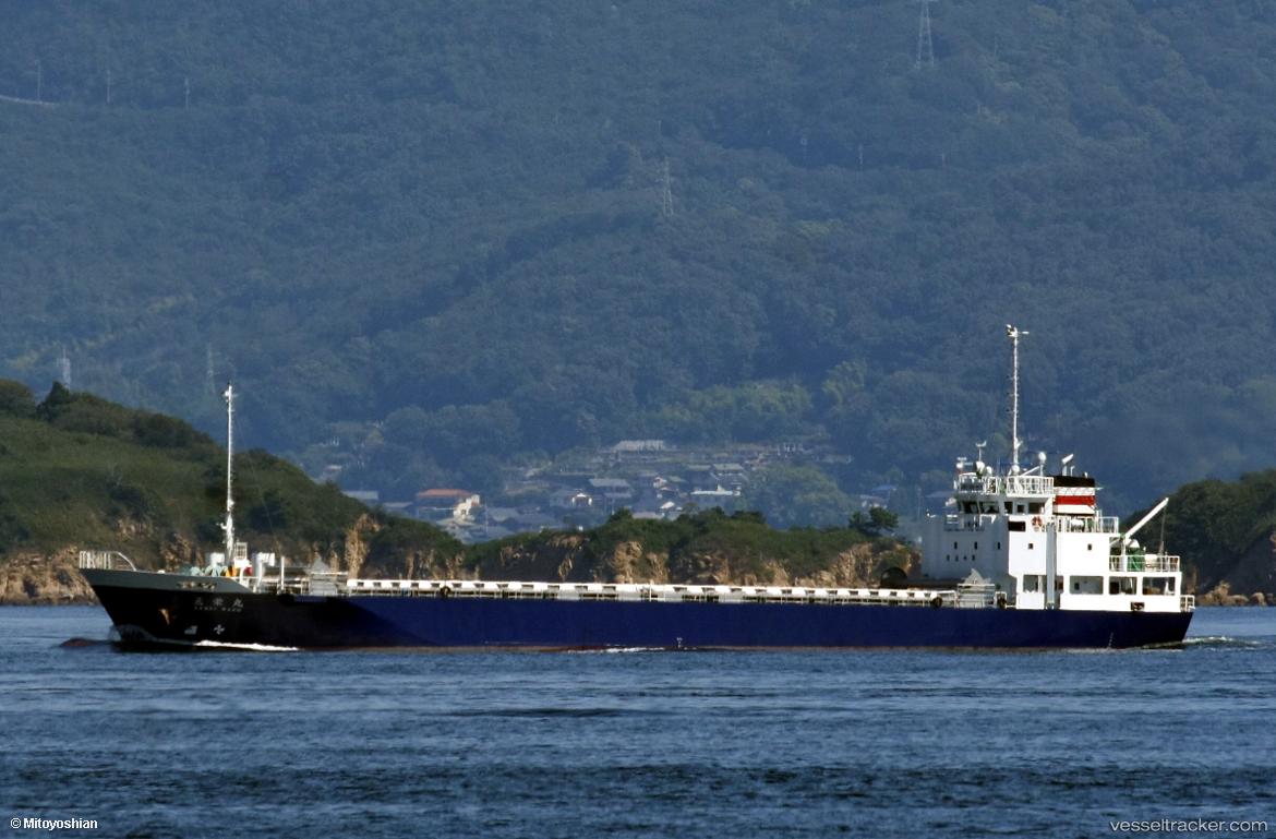 Sanei-Maru - General Cargo Ship vessel
