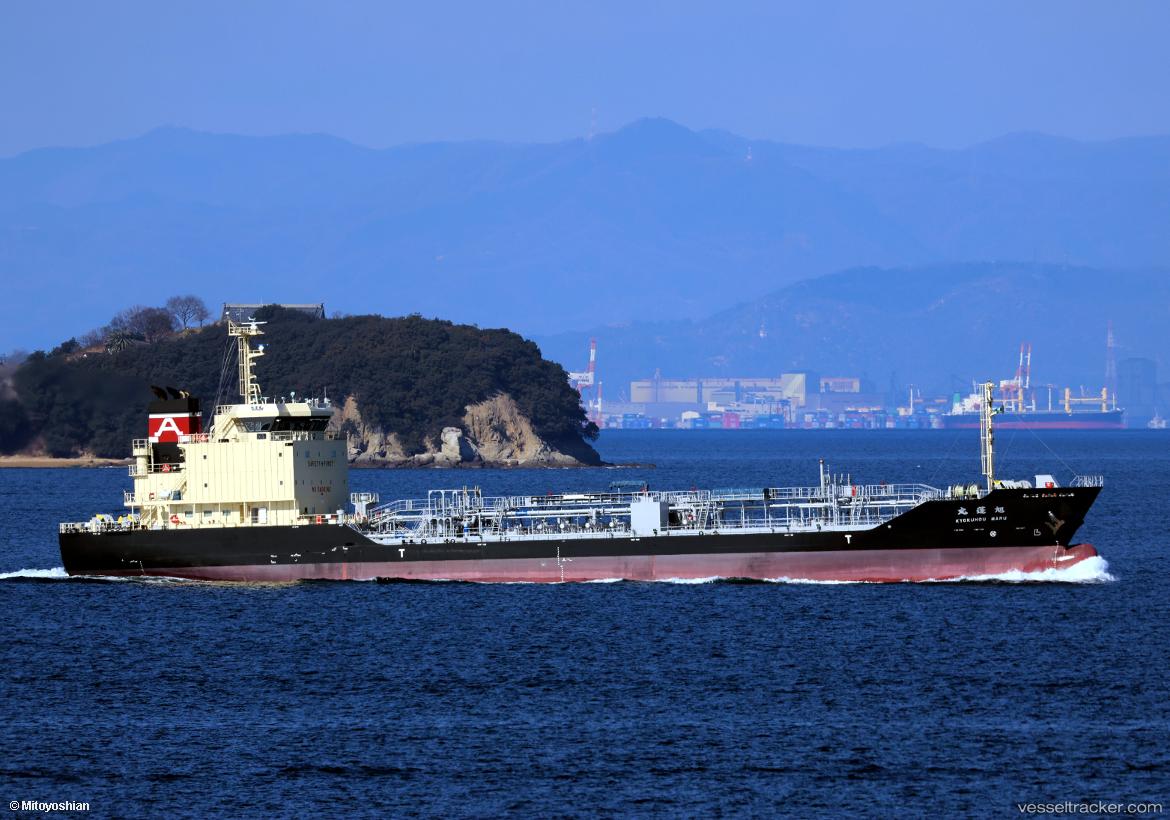 Kyokuhou-Maru - Oil Products Tanker vessel