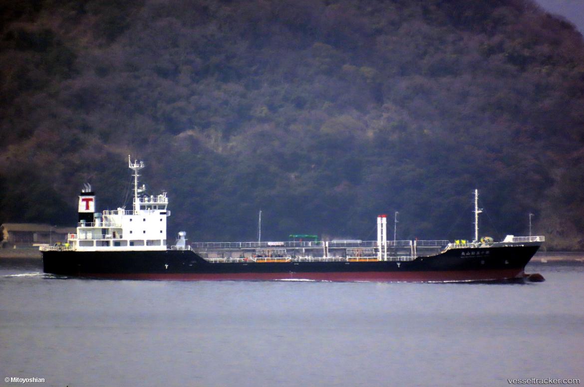 Matsuyama-Maru-No.15 - Oil Products Tanker