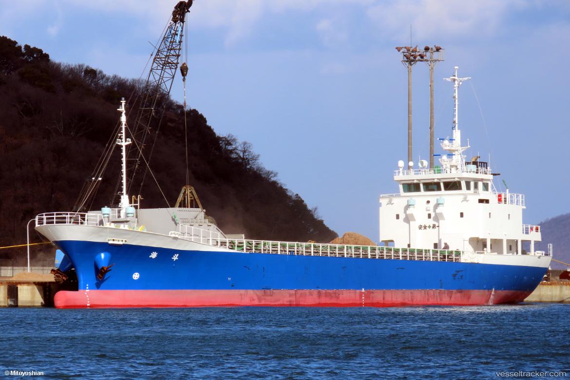 Kaito - General Cargo Ship vessel