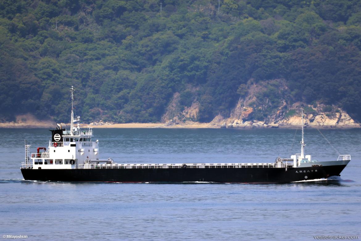 Nikko-Maru-No.18 - General Cargo Ship vessel