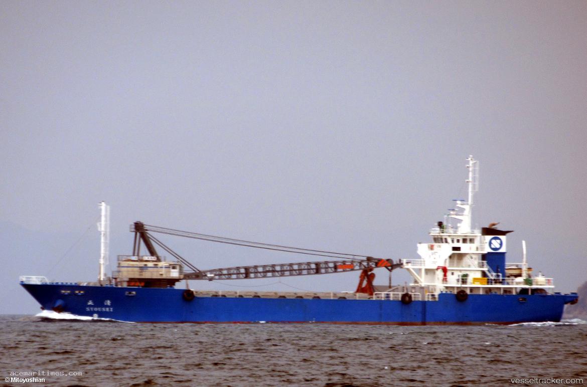 Shosei - General Cargo Ship vessel registered in Japan