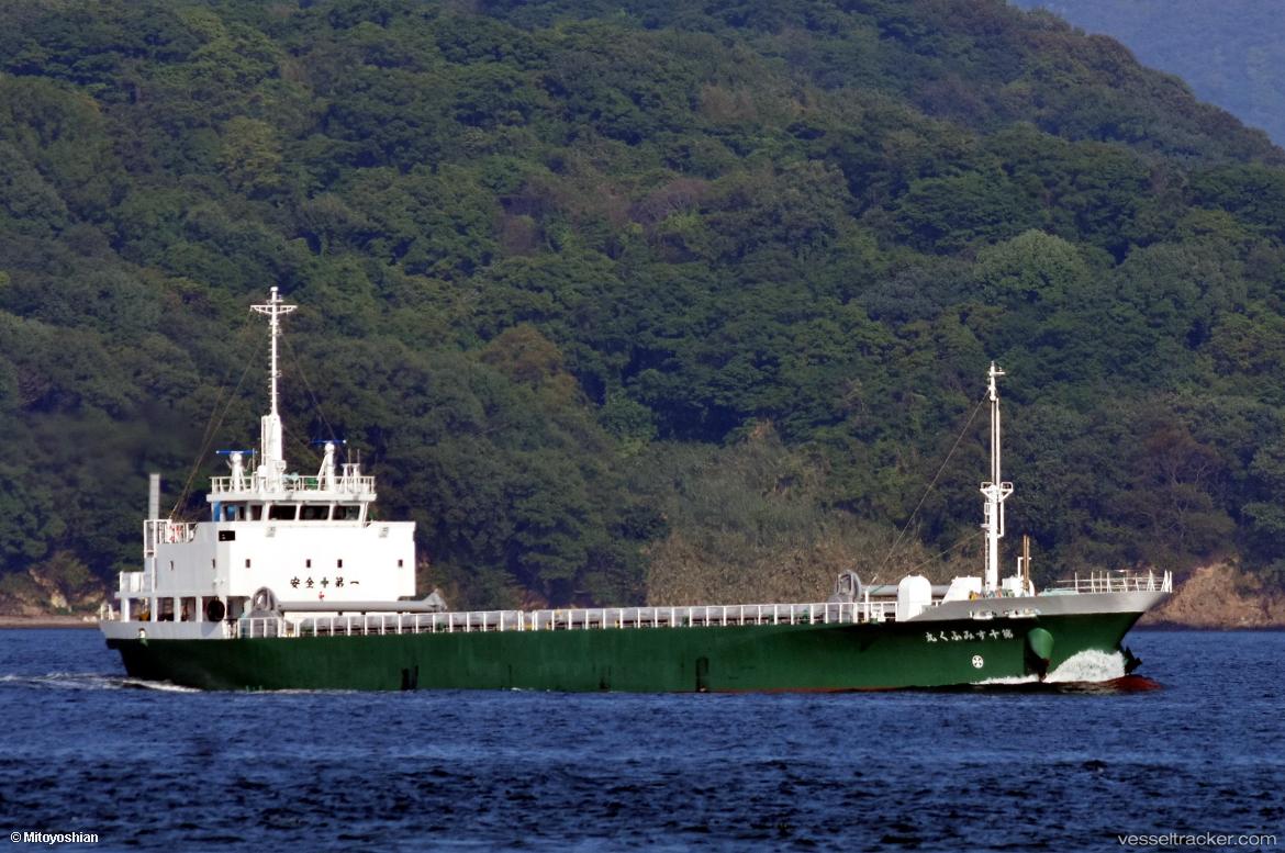 Sumifuku-Maru-No.10 - General Cargo Ship vessel