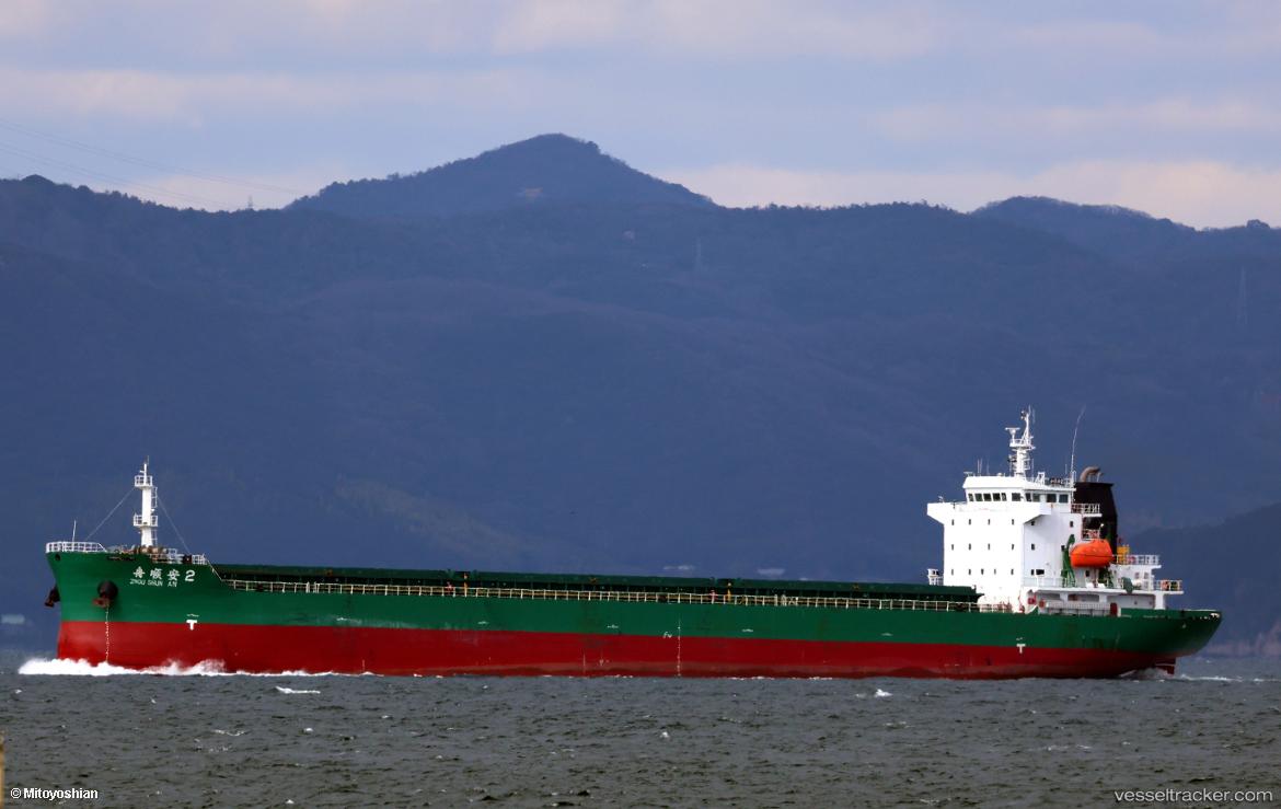 Zhou-Shun-An-2 - General Cargo Ship vessel