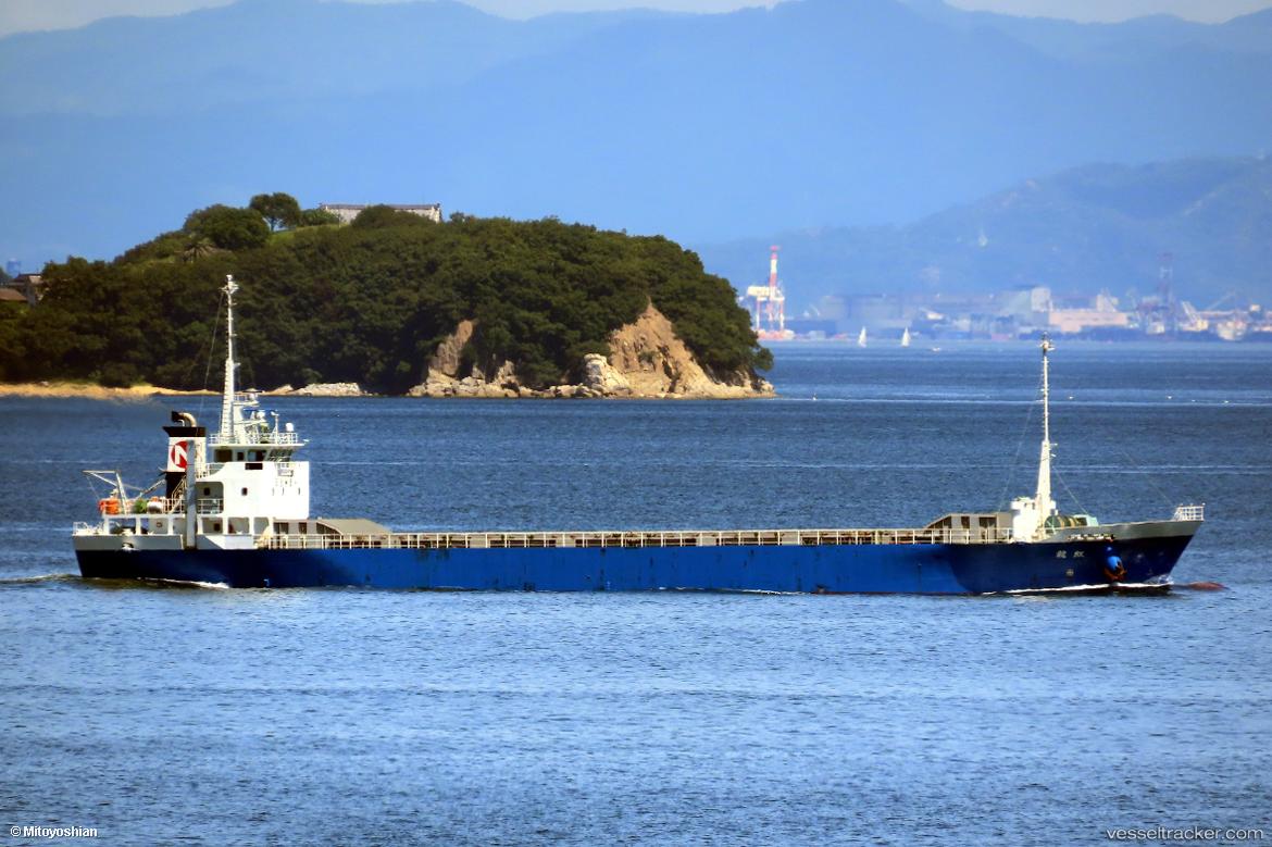 Kouryu - General Cargo Ship