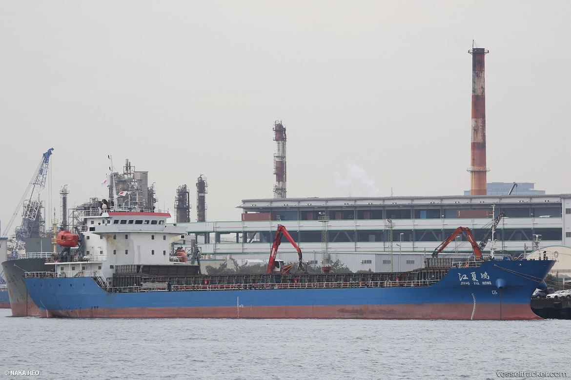 Tq-Izmir - General Cargo Ship vessel