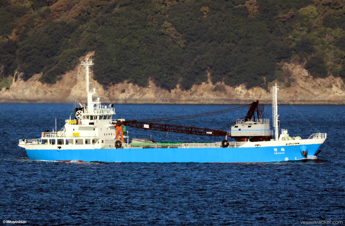 Kakuyu - General Cargo Ship