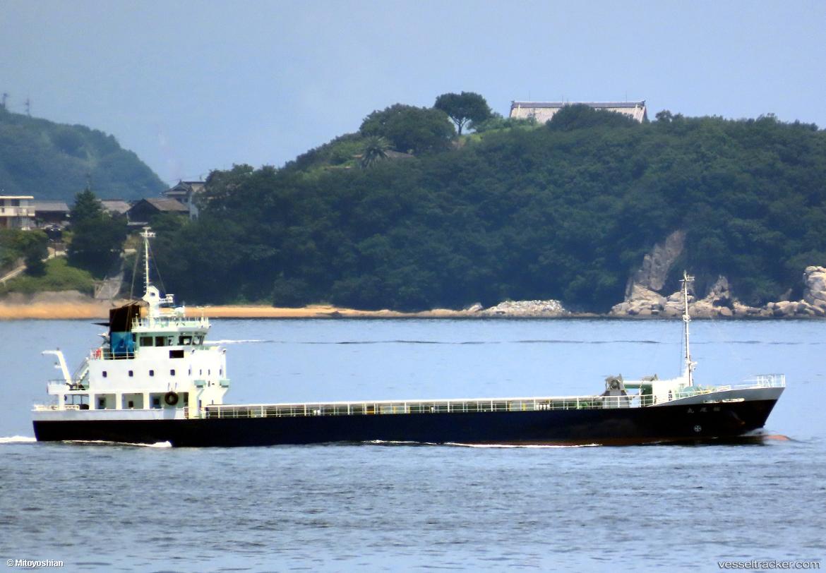 Sakurao-Maru - General Cargo Ship vessel
