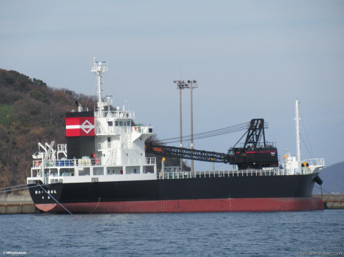 Shinko-Maru-No.61 - General Cargo Ship vessel
