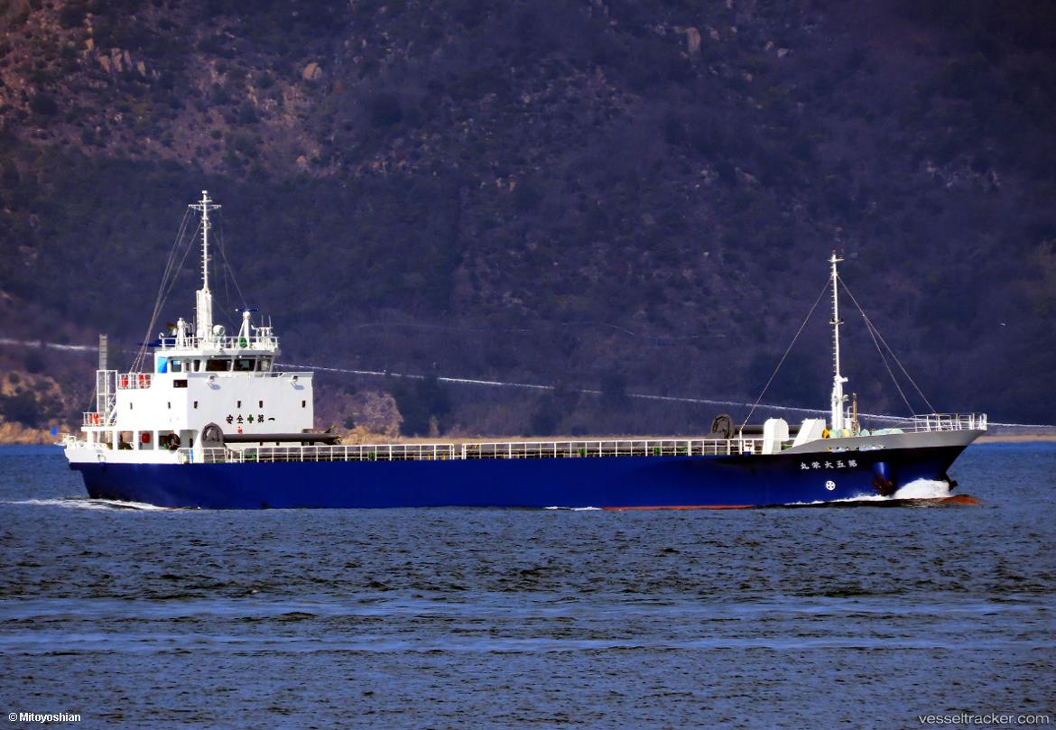 Daiei-Maru-No.5 - General Cargo Ship vessel