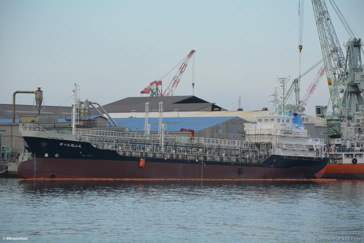 Etsuzanmaru-No.15 - Chemical Tanker vessel