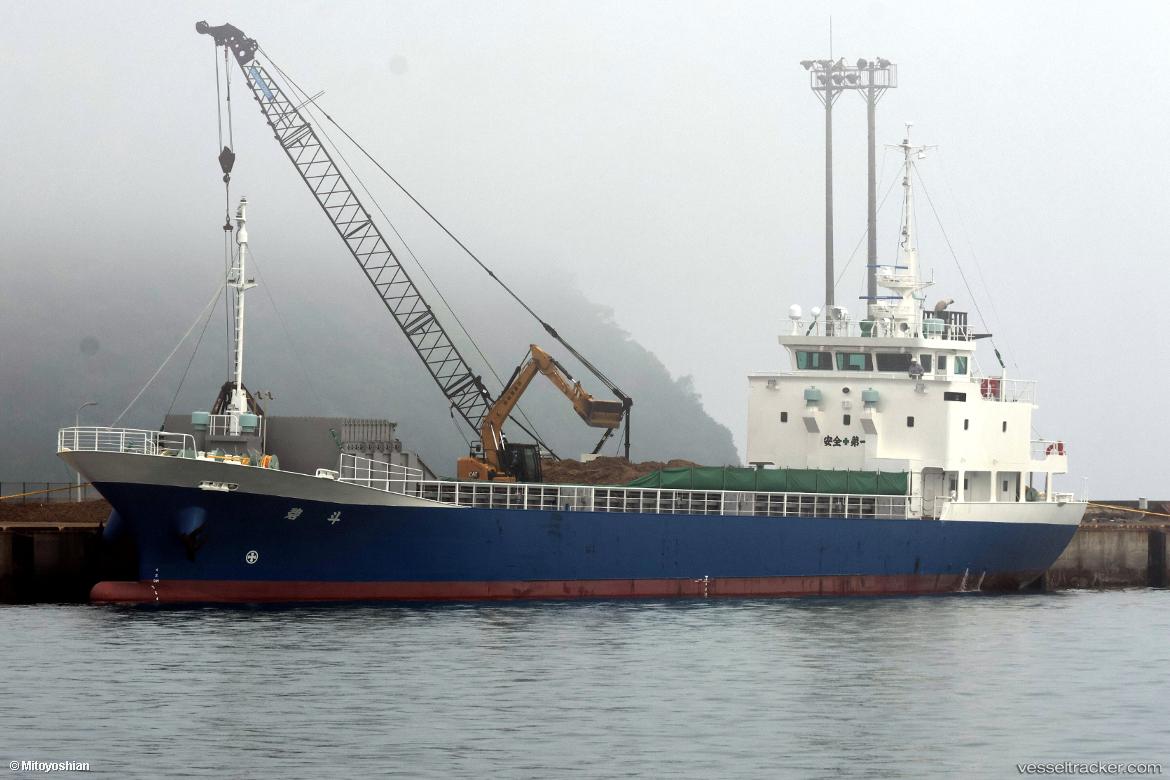 Aoto - General Cargo Ship vessel