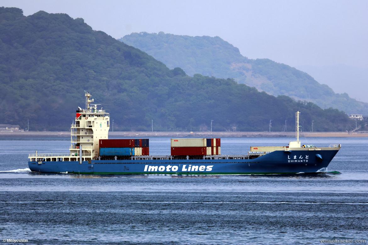 Shimanto - Container Ship vessel