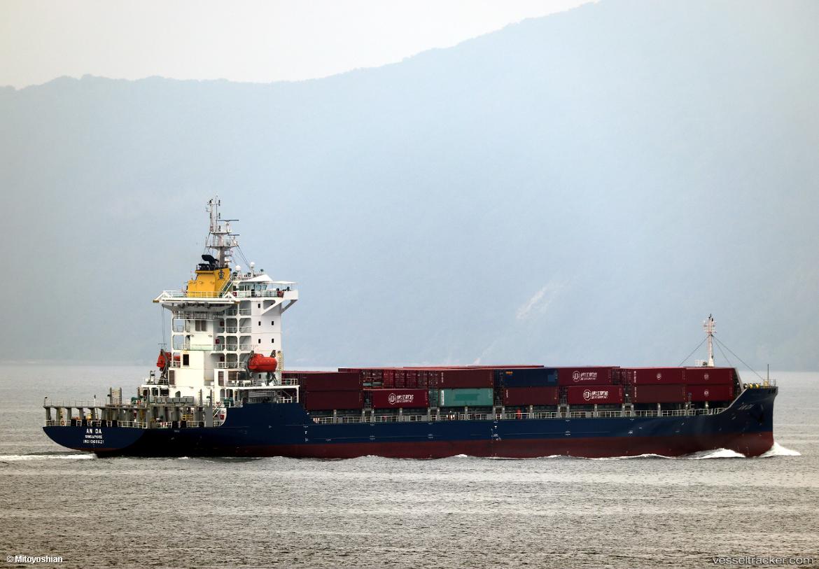 An-Da - Container Ship vessel