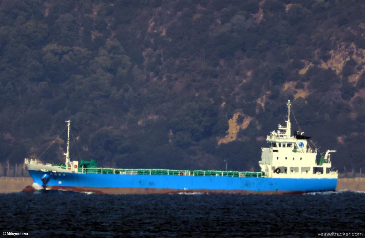 Sanmanyoshi11 - General Cargo Ship vessel