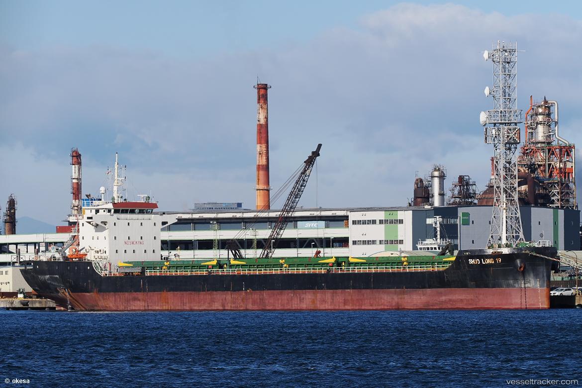 Shuolong-19 - Bulk Carrier vessel