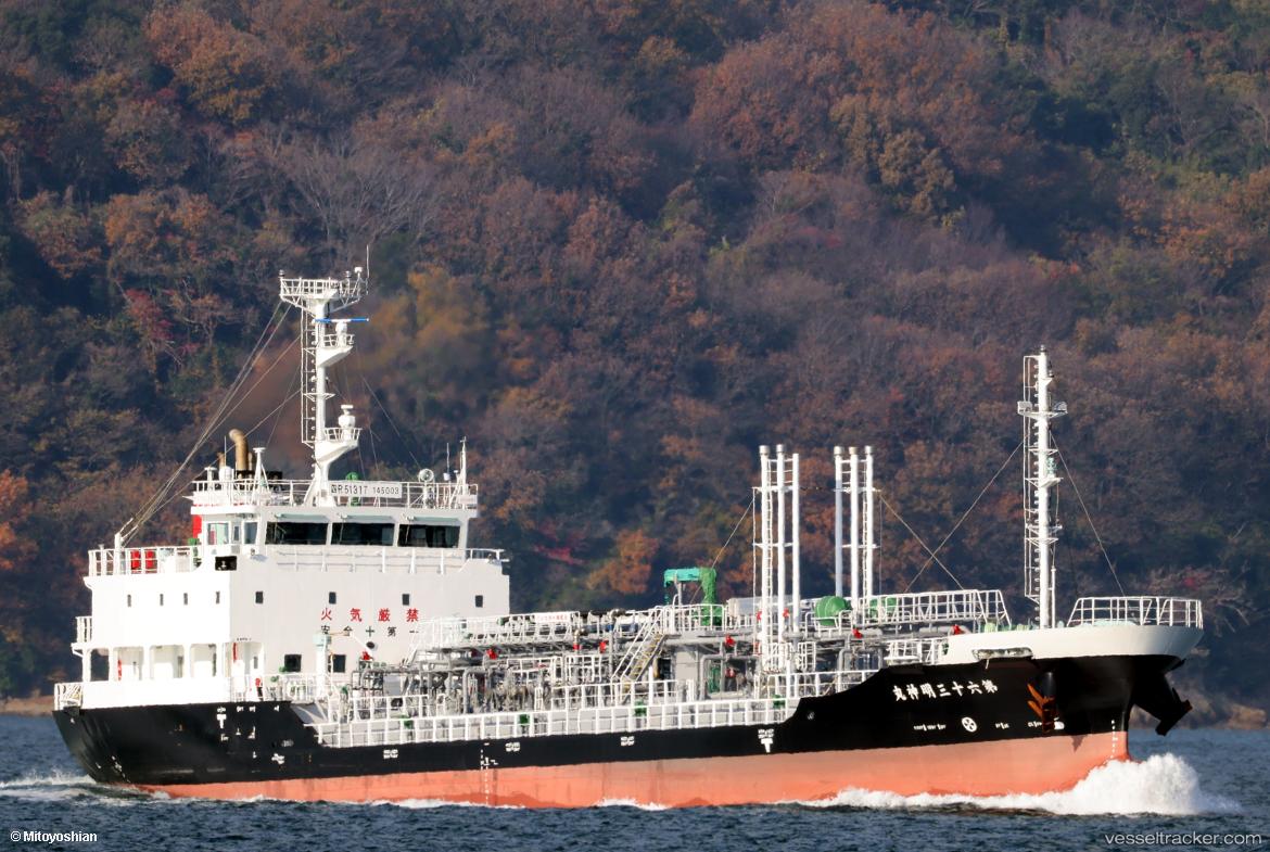 Myojin-Maru-No63 - Oil Products Tanker vessel