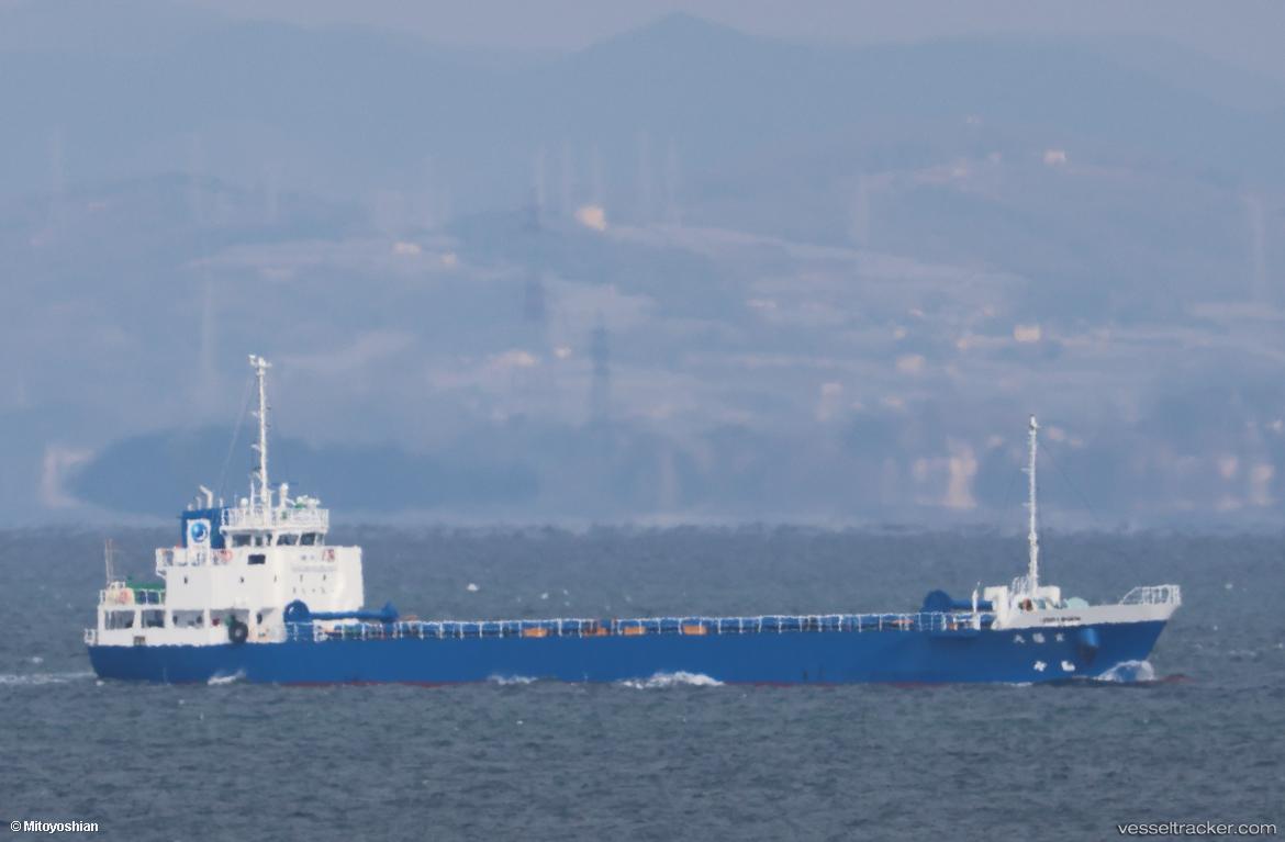 Kanryu-Maru - General Cargo Ship