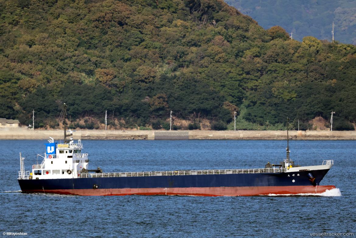 Keisho-Maru - General Cargo Ship
