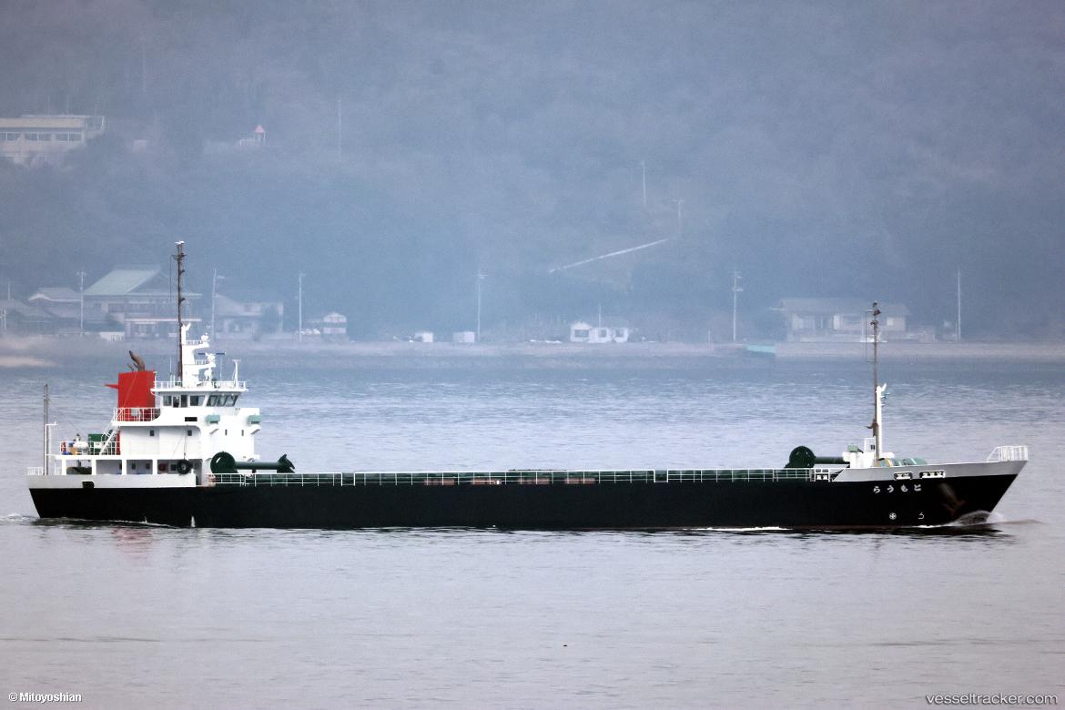 Tomoura - General Cargo Ship vessel