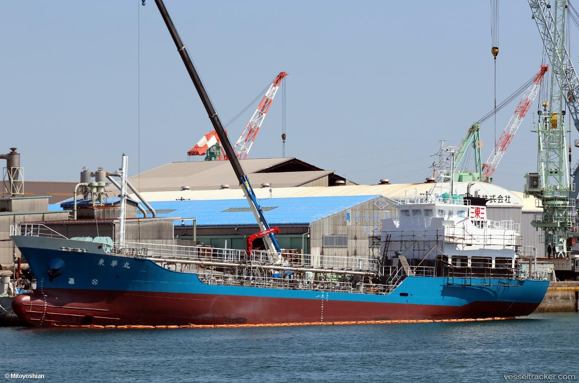 Touka-Maru - Chemical Tanker vessel