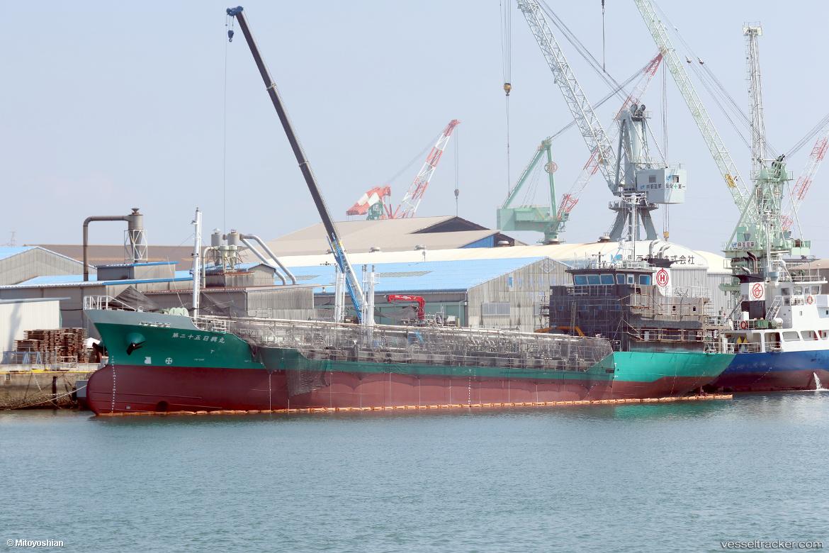 Nikkohmaru-No.25 - Chemical Tanker vessel