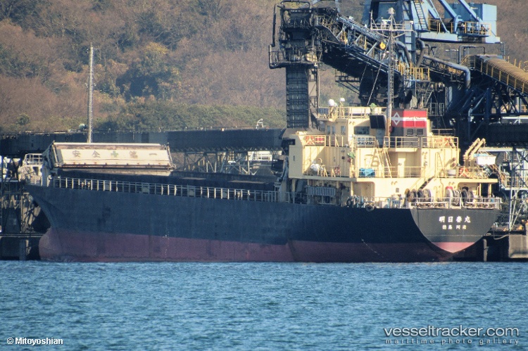 Furunda1 - General Cargo Ship vessel