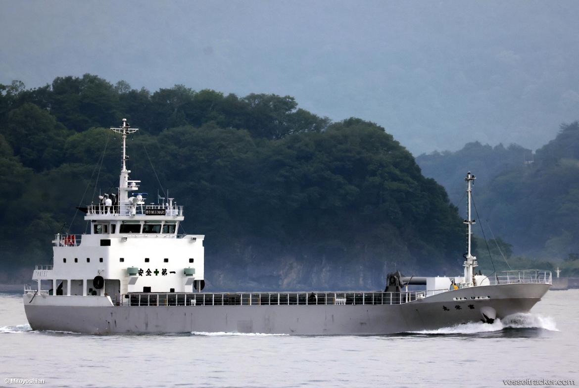 Tomiei-Maru - General Cargo Ship vessel