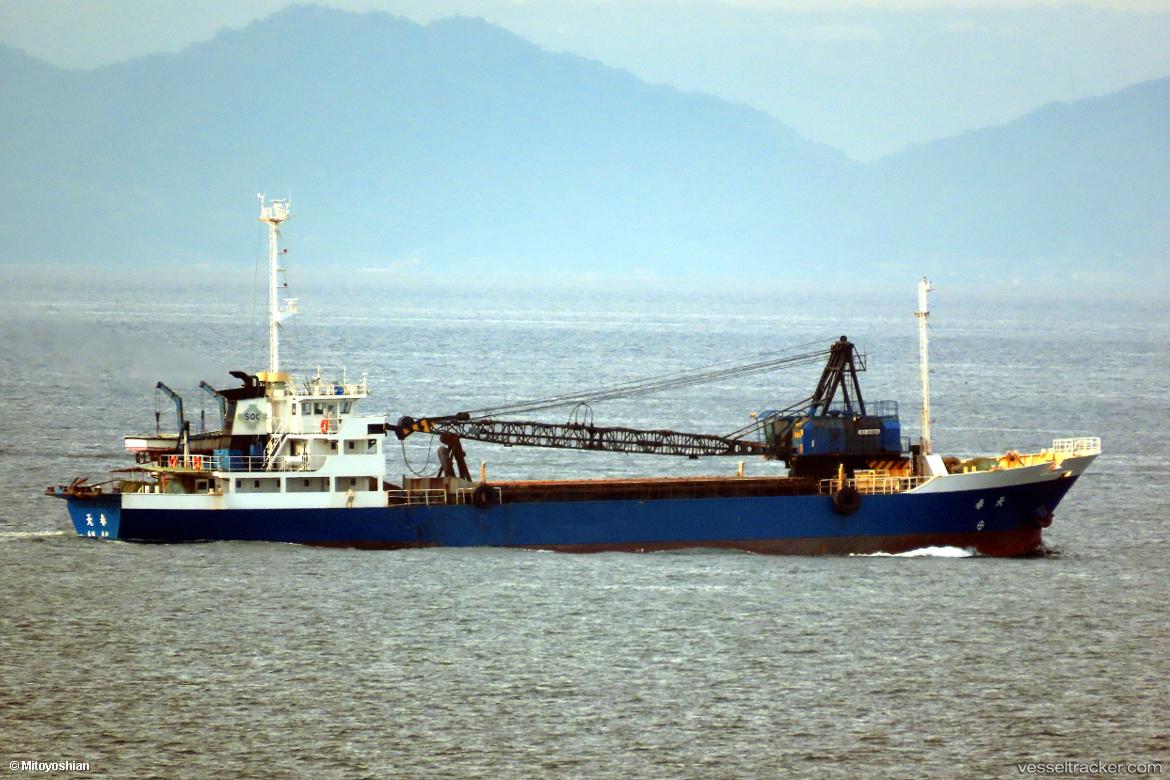 Tensyun - General Cargo Ship vessel