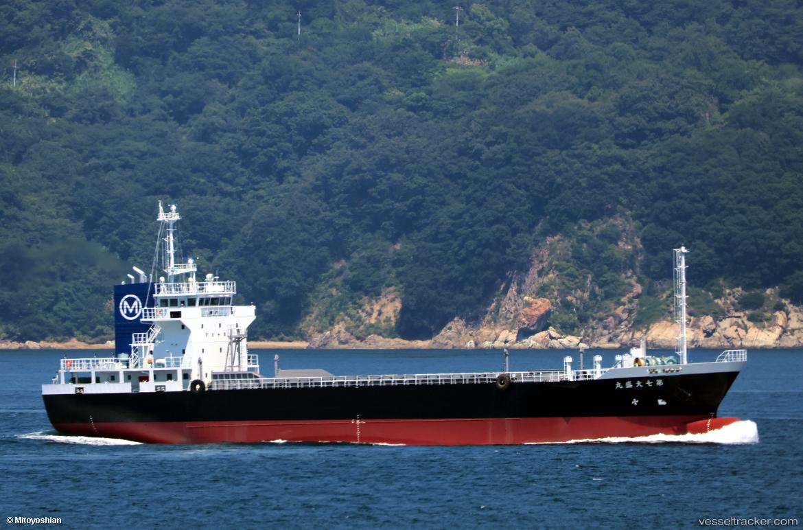 Taisei-Maru-No.7 - General Cargo Ship vessel