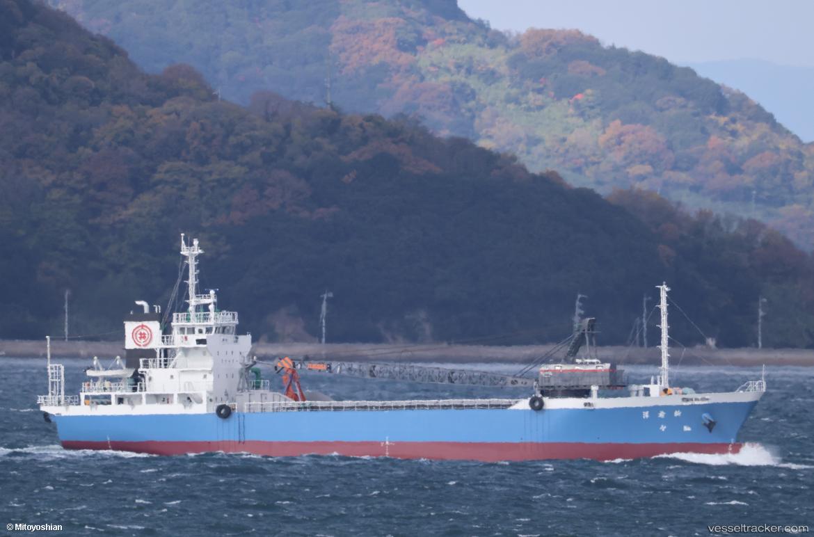 Shinkiyo - General Cargo Ship vessel
