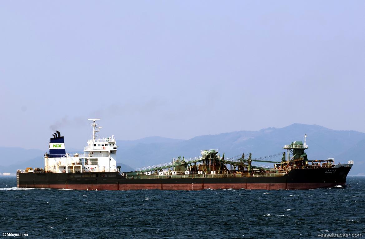 Yusho-Maru-No.5 - General Cargo Ship vessel