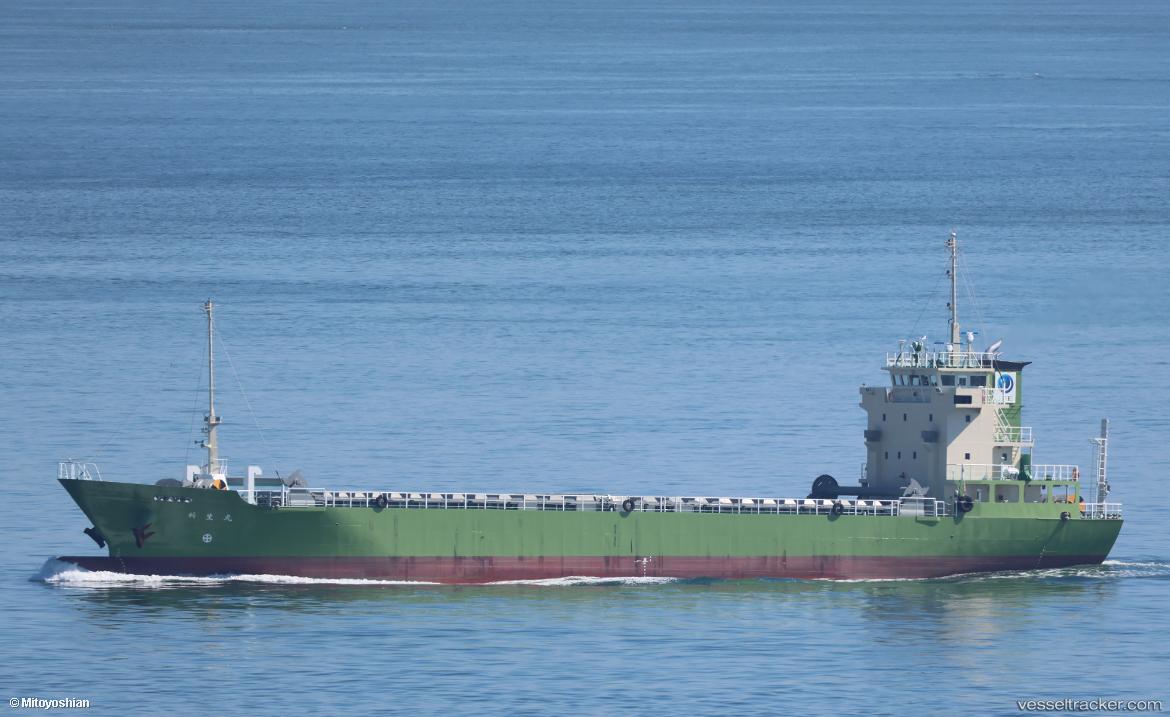 Shinsei-Maru - General Cargo Ship vessel