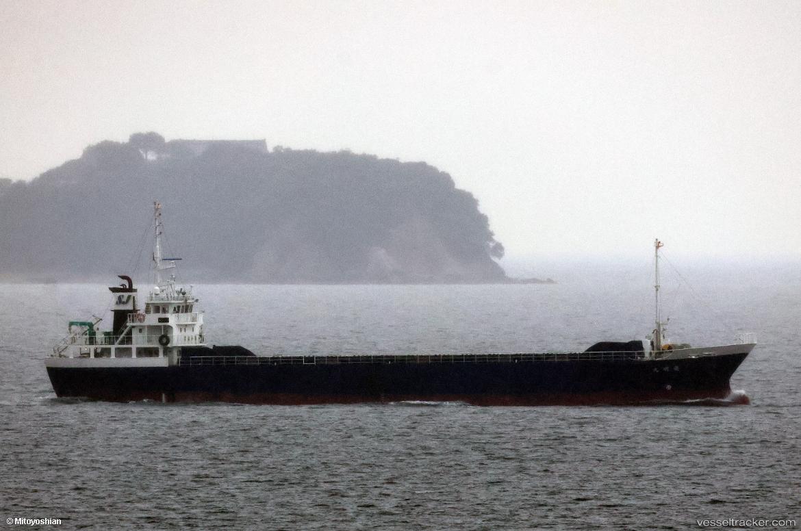 Wakanatsu - General Cargo Ship vessel