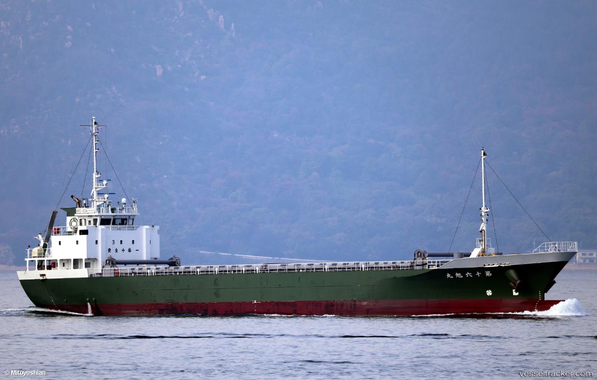 Asahi-Maru-No.-16 - General Cargo Ship vessel
