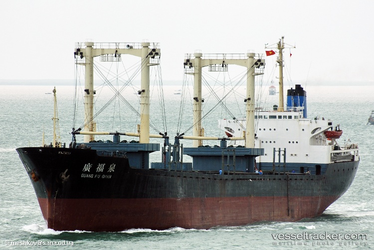 Guangfuquan - Bulk Carrier vessel