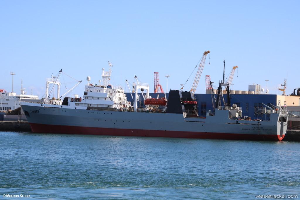 Sei-Whale - Fish Factory Ship vessel