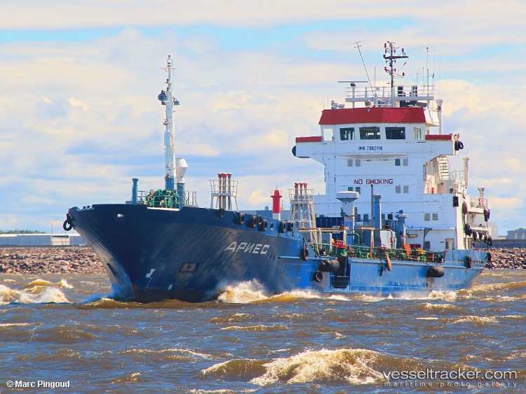 Aries - Chemical Oil Products Tanker vessel