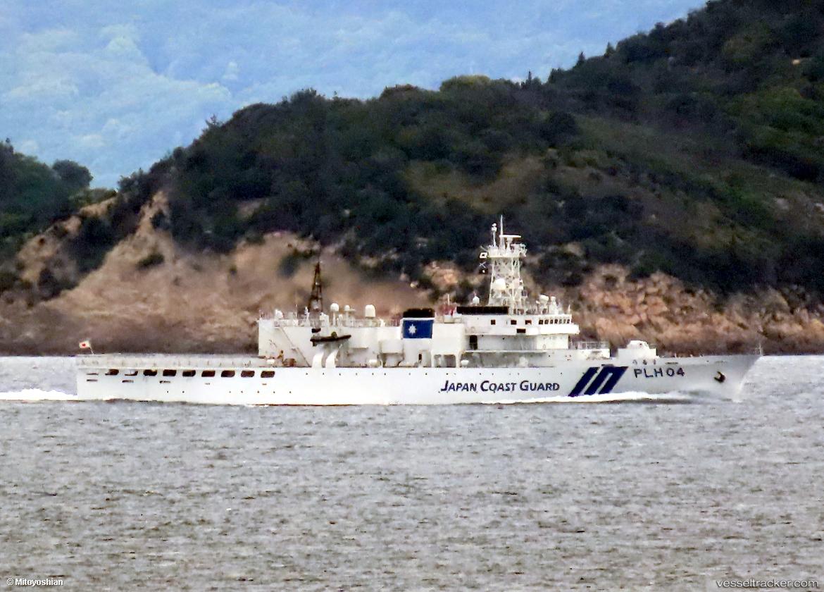 Uruma - Patrol Vessel vessel