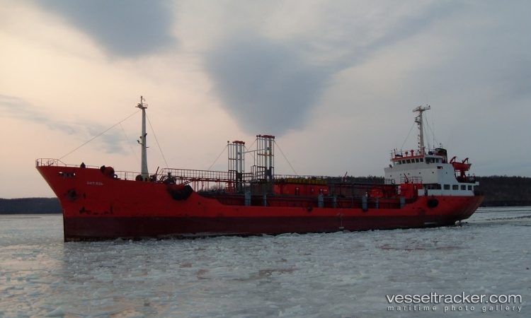 Vertex - Oil Products Tanker vessel