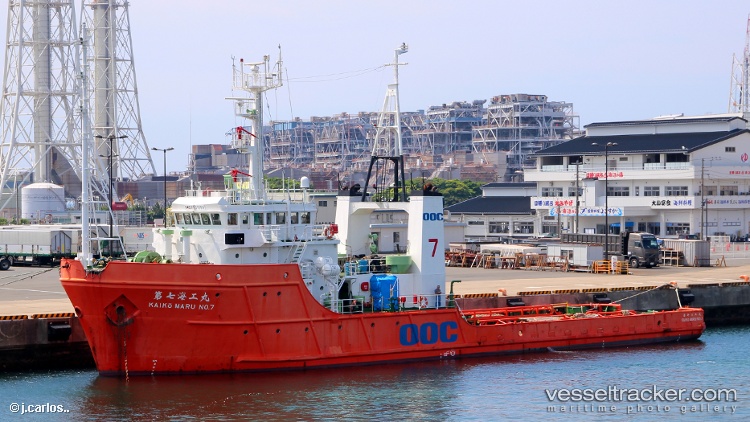 Jia-Ho-No.1 - Offshore Tug Supply Ship vessel