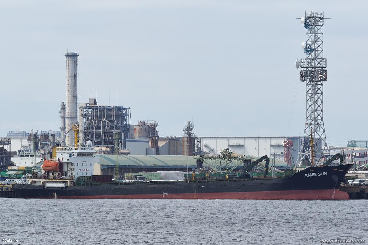 Mv-Friend-Sunny - General Cargo Ship vessel