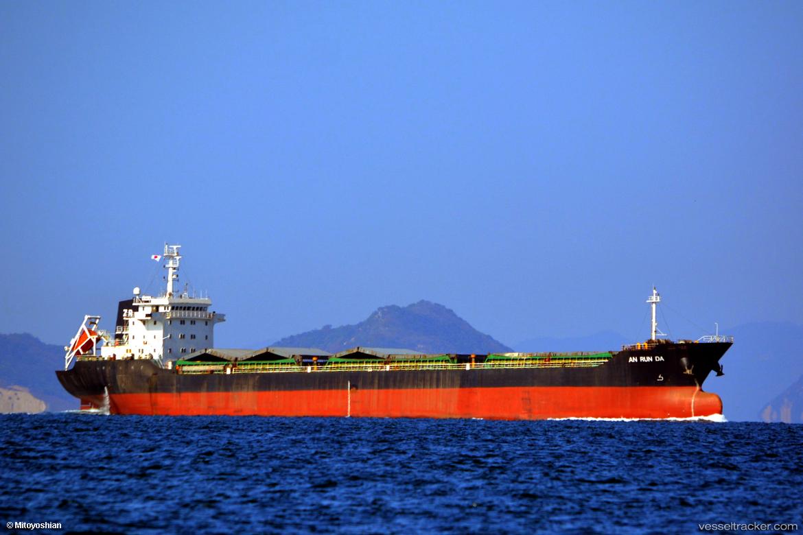 An-Run-Da - Bulk Carrier vessel