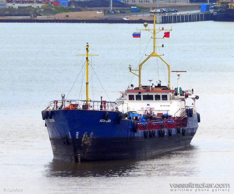 Abigail - Service Ship vessel